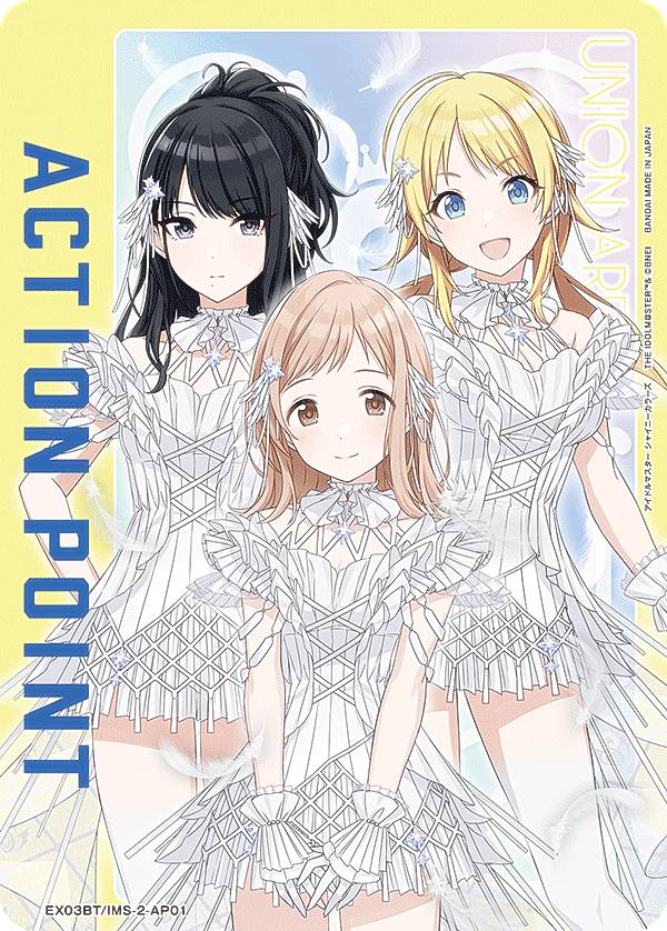 楽天市場】【パラレル】ユニオンアリーナ EX03BT/IMS-2-053 斑鳩 ルカ