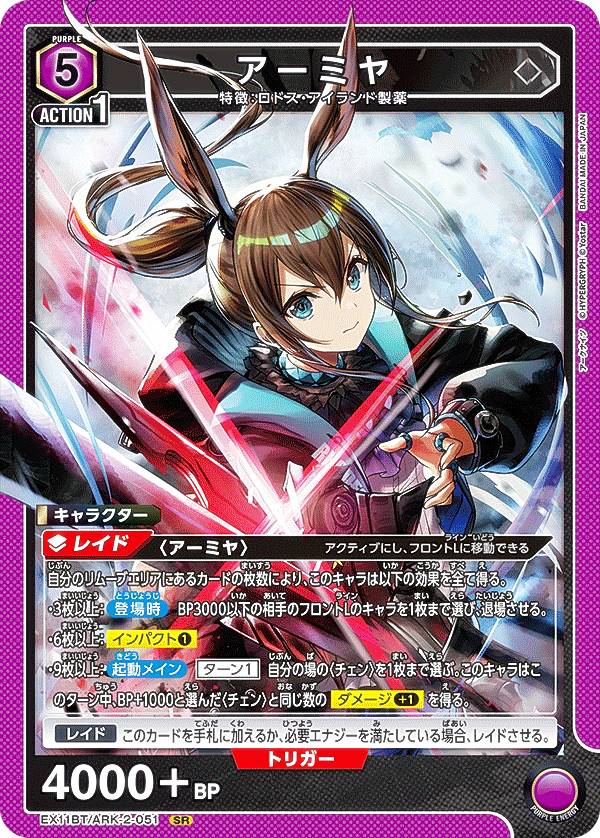 楽天市場】【パラレル】ユニオンアリーナ EX11BT/ARK-2-017 ケルシー