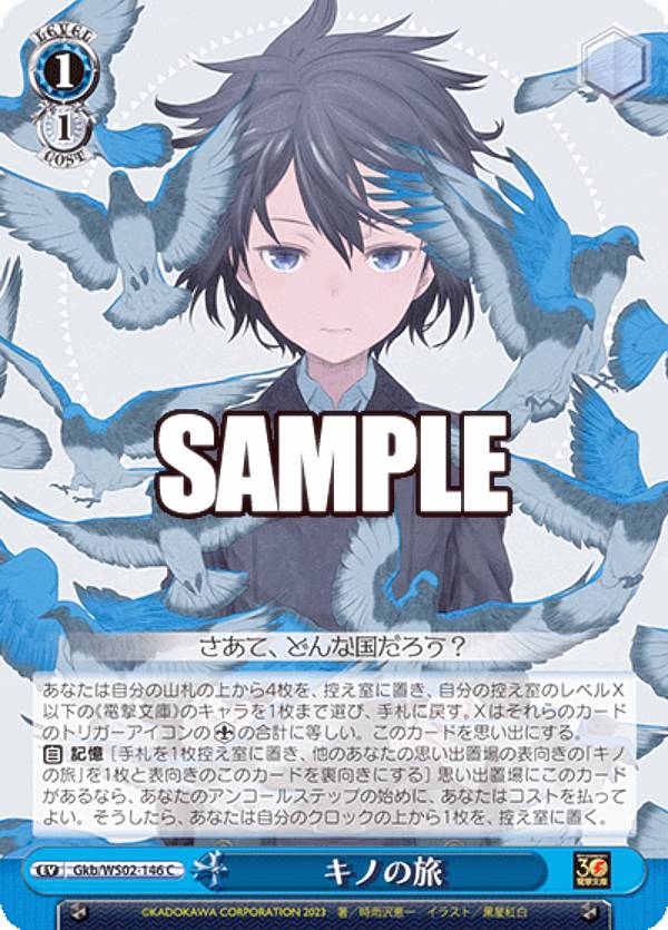 楽天市場】ヴァイスシュヴァルツ Gkb/WS02-134SP 人と二輪車 キノ