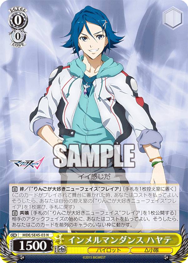 楽天市場】ヴァイスシュヴァルツ MDE/SE45-22 AXIA～ダイスキで