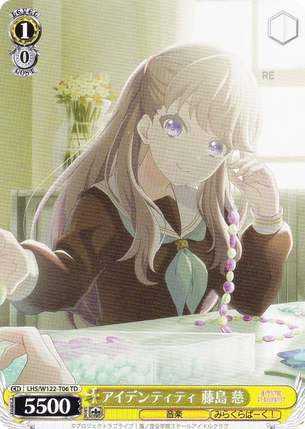 楽天市場】ヴァイスシュヴァルツ LHS/W122-T07 レインボーシフォン