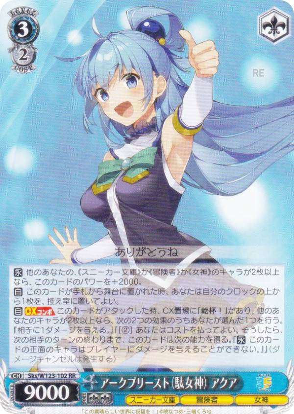 楽天市場】ヴァイスシュヴァルツ Scn/W123-101 クラスで2番目に可愛い