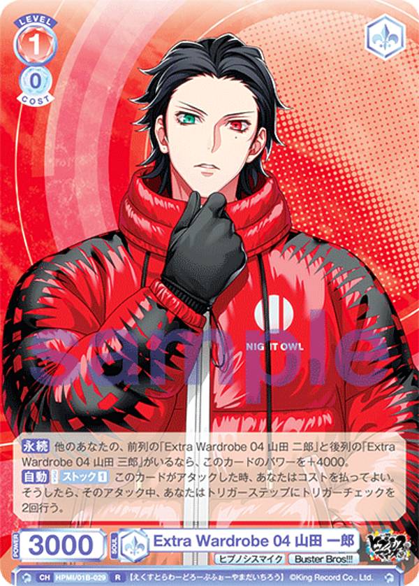 楽天市場】ヴァイスシュヴァルツブラウ HPMI/01B-053SSP Extra