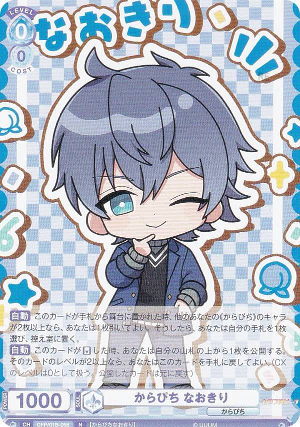 楽天市場】ヴァイスシュヴァルツブラウ CFP/01B-048 からぴち のあ (N