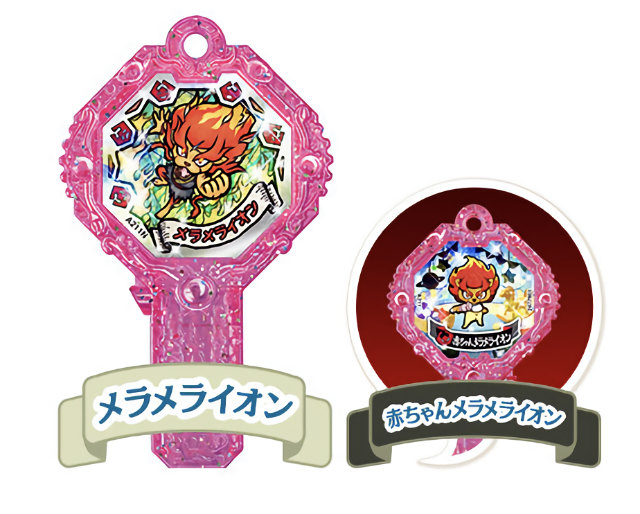 楽天市場】【酒呑童子 超激レアランク】妖怪アーク 2nd ～輝け!光の