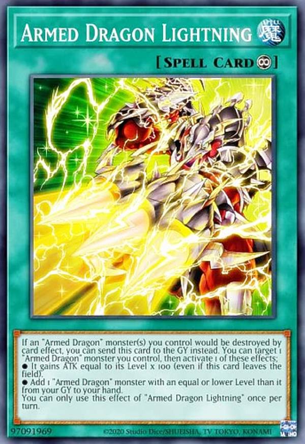 楽天市場】遊戯王 MP22-EN076 烙印竜アルビオン Albion the Branded