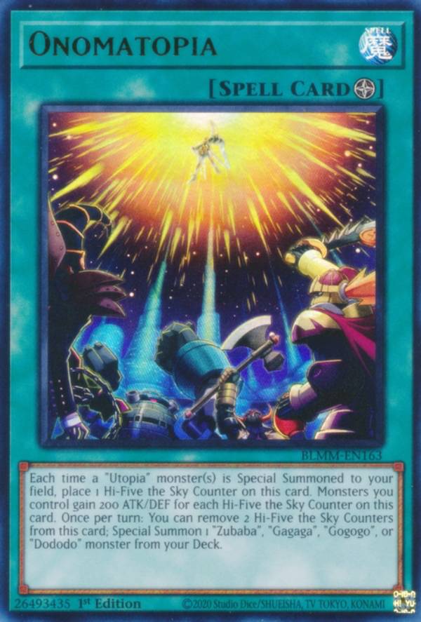 楽天市場】遊戯王 BLMM-EN099 迷宮壁−ラビリンス・ウォール