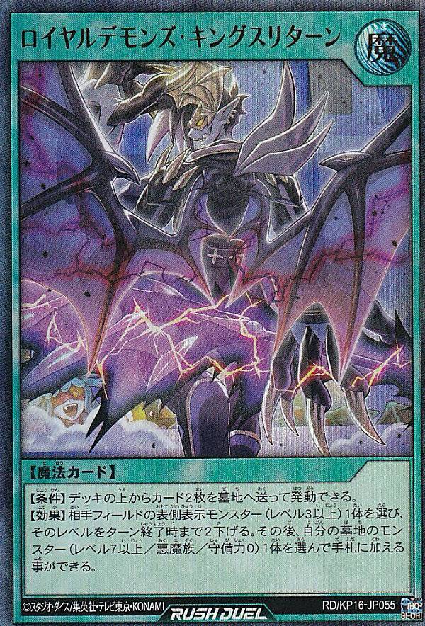 楽天市場】遊戯王 ラッシュデュエル RD/CGR3-JP001 トランザム・V