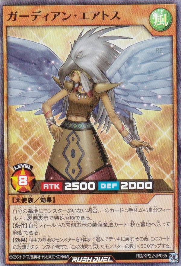 楽天市場】遊戯王 ラッシュデュエル RD/KP22-JPS00 闇獄皇アバド (日本