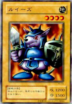 楽天市場】【プレイ用】遊戯王 カードダス 03 城之内克也【中古