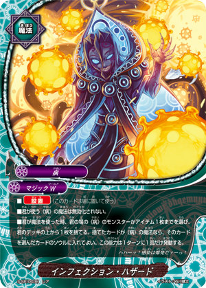 楽天市場】バディファイト S-SP03/S004 魔王竜 バッツ“Re：B” (究極