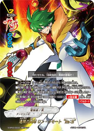 楽天市場】バディファイト S-SP03/S001 ドラムバンカー・ドラゴン“Re