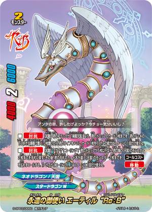 楽天市場】バディファイト S-SP03/S002 ジャックナイフ・ドラゴン“Re