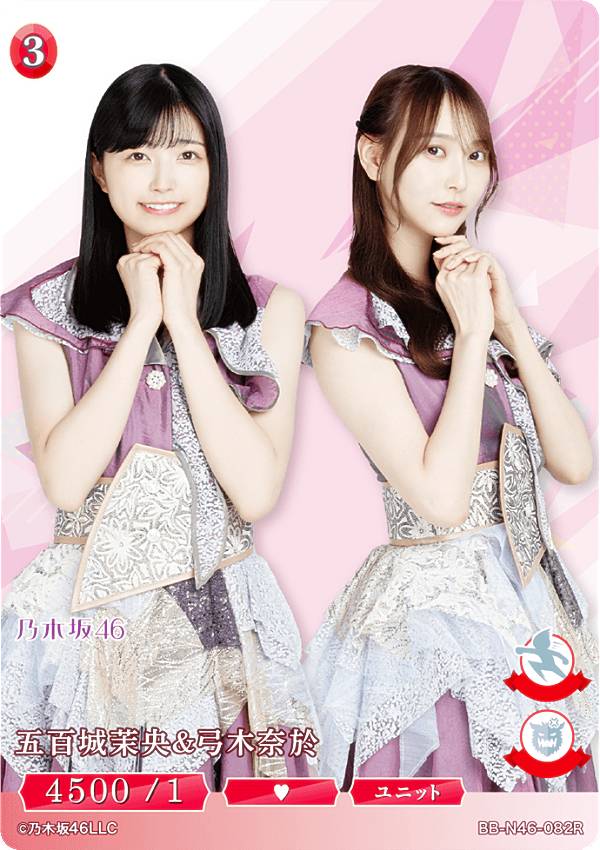 楽天市場】【パラレル】ビルディバイドTCG ブライト BB-N46-081R＋