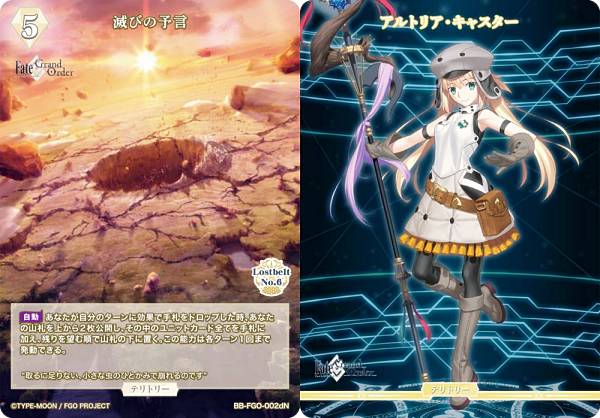 楽天市場】【青箔サイン】ビルディバイドTCG ブライト BB-FGO-029SC 星