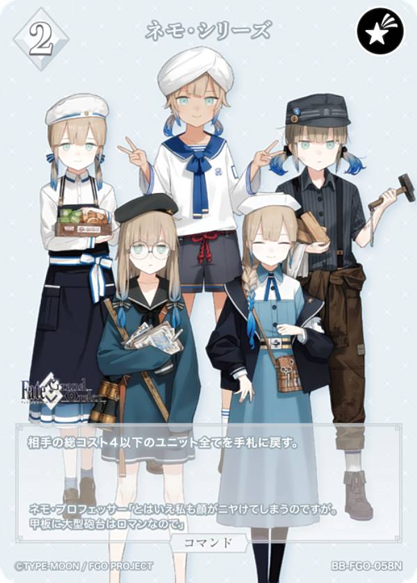 楽天市場】【金箔サイン】ビルディバイドTCG ブライト BB-FGO-032BR