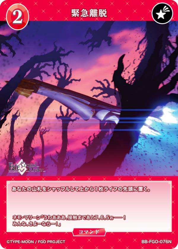 楽天市場】【金箔サイン】ビルディバイドTCG ブライト BB-FGO-032BR