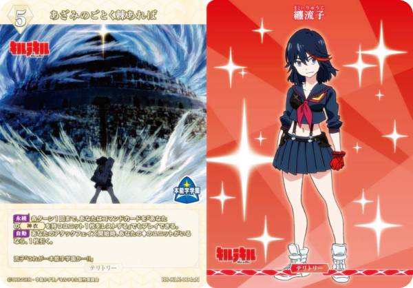 楽天市場】ビルディバイドTCG ブライト BB-KLK-004bN あざみのごとく棘