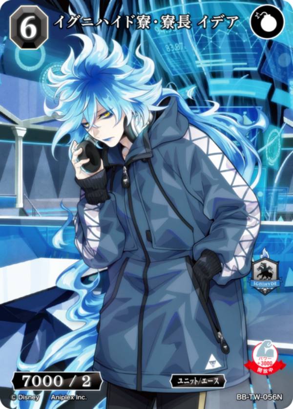 楽天市場】ビルディバイドTCG ブライト BB-TW-023N サバナクロー寮