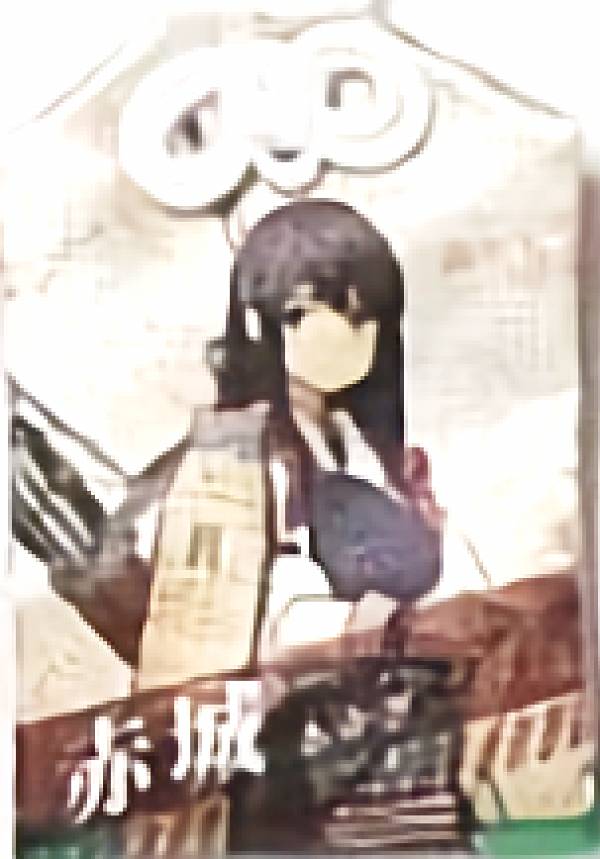 楽天市場】【特典.021 欧州水姫-壊 (BOX購入特典) 】 艦隊これくしょん