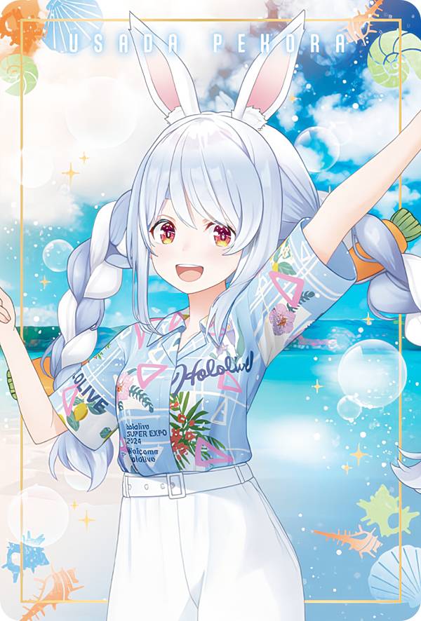 楽天市場】【04.宝鐘マリン (メンバーカード) 】 ホロライブ