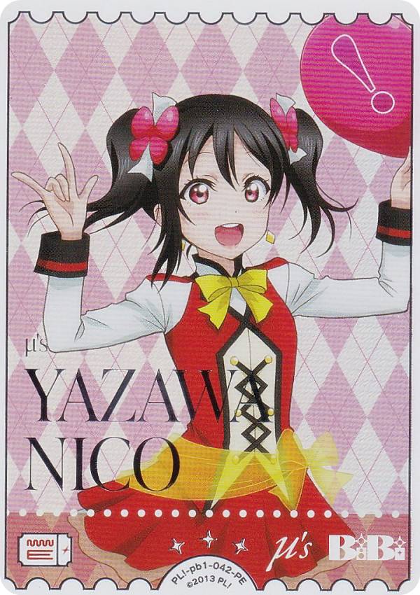 楽天市場】ラブライブ！オフィシャルカードゲーム PL!-pb1-036-PE 南