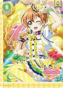 楽天市場】ラブライブ！ LL13-084 南 ことり (SEC シークレット