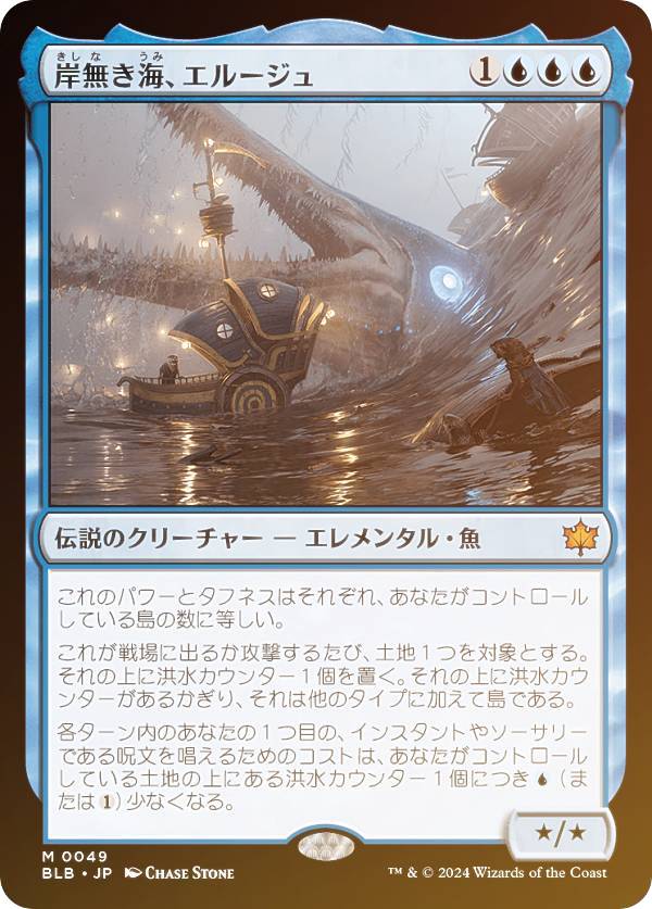 楽天市場】【FOIL/ボーダーレス版】マジックザギャザリング BLB JP