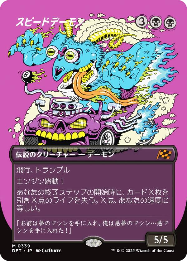 楽天市場】マジックザギャザリング DFT JP 0116 灯を追う者