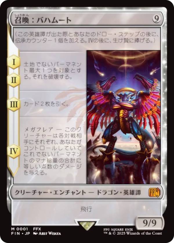 楽天市場】マジックザギャザリング FIN JP 0094 闇の腹心 (日本語版