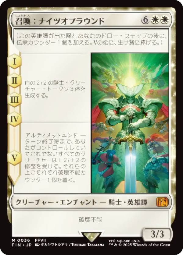 楽天市場】マジックザギャザリング FIN JP 0094 闇の腹心 (日本語版