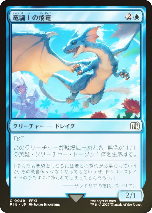 楽天市場】【FOIL】マジックザギャザリング FIN JP 0127 ゼノス