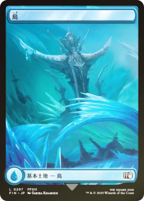 楽天市場】【フルアート版】マジックザギャザリング FIN JP 0296 平地