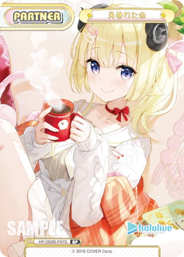 楽天市場】Reバース HP/002B-P21S 湊あくあ (BP ボックスパートナー