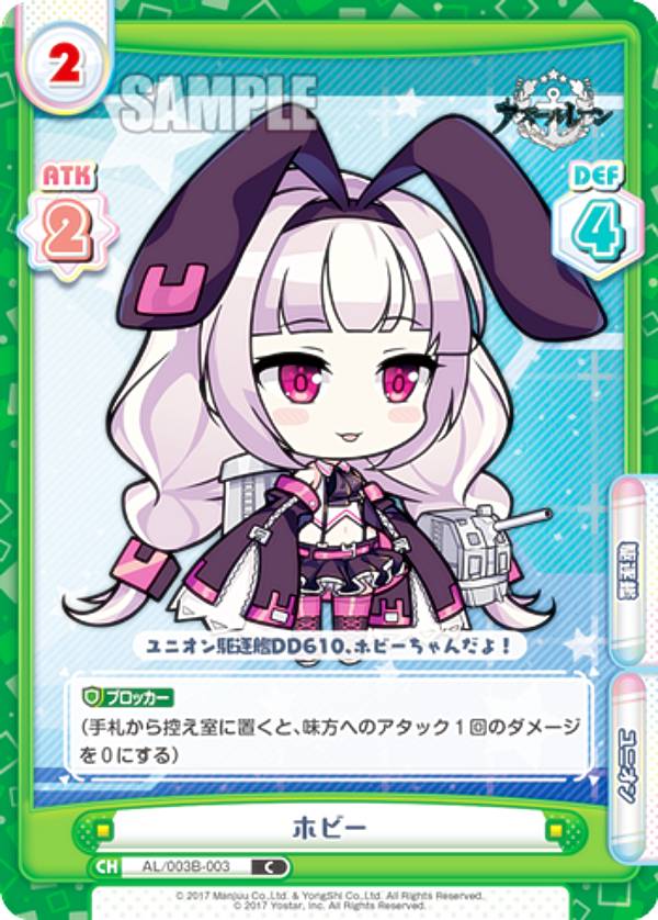 楽天市場】【箔押しサイン】Reバース AL/003B-080SP ヴォロシーロフ