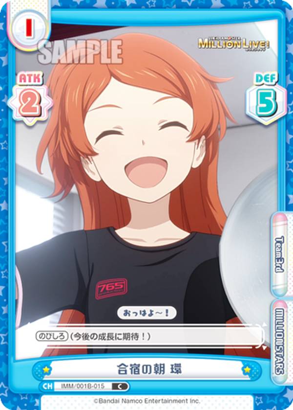 楽天市場】【箔押しサイン版】Reバース IMM/001B-P015PP 白石 紬 (PP