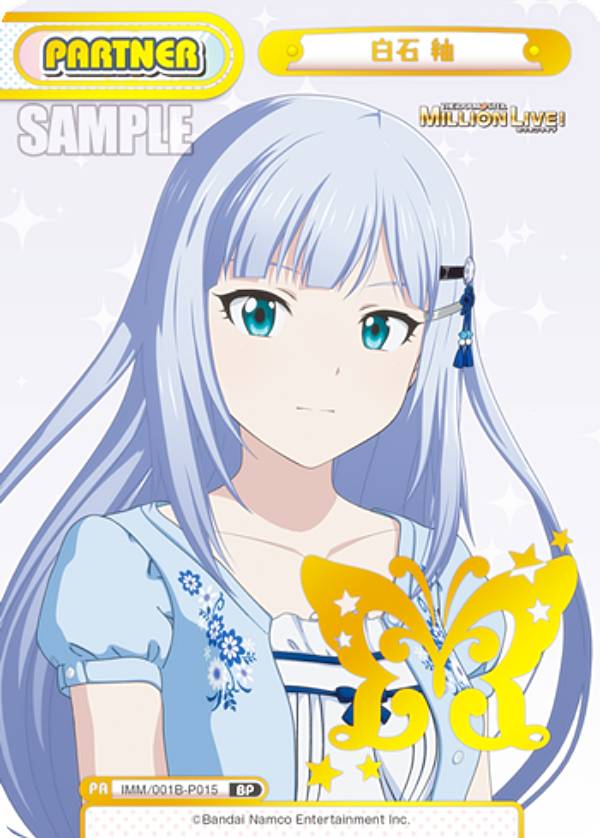 楽天市場】【箔押しサイン版】Reバース IMM/001B-P015PP 白石 紬 (PP