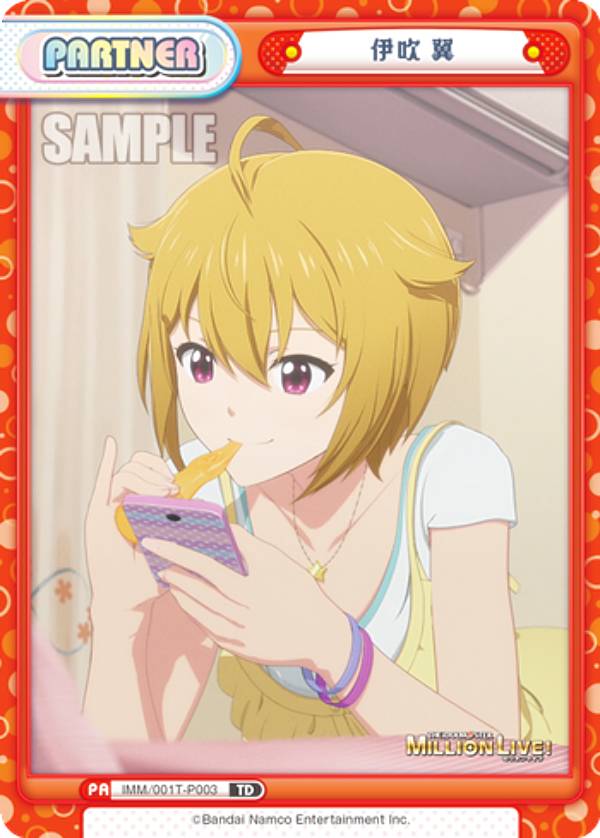 楽天市場】Reバース IMM/001T-P005 白石 紬 (TD) トライアルセット