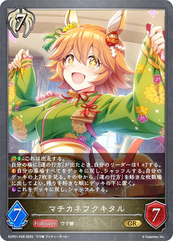 楽天市場】【アグネスタキオン】CANバッジ ウマ娘 プリティーダービー