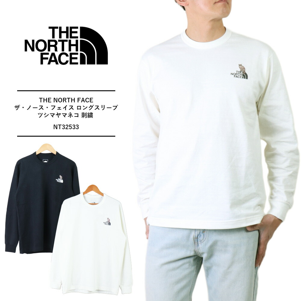 楽天市場】THE NORTH FACE ロンT THE NORTH FACE Tシャツ THE NORTH