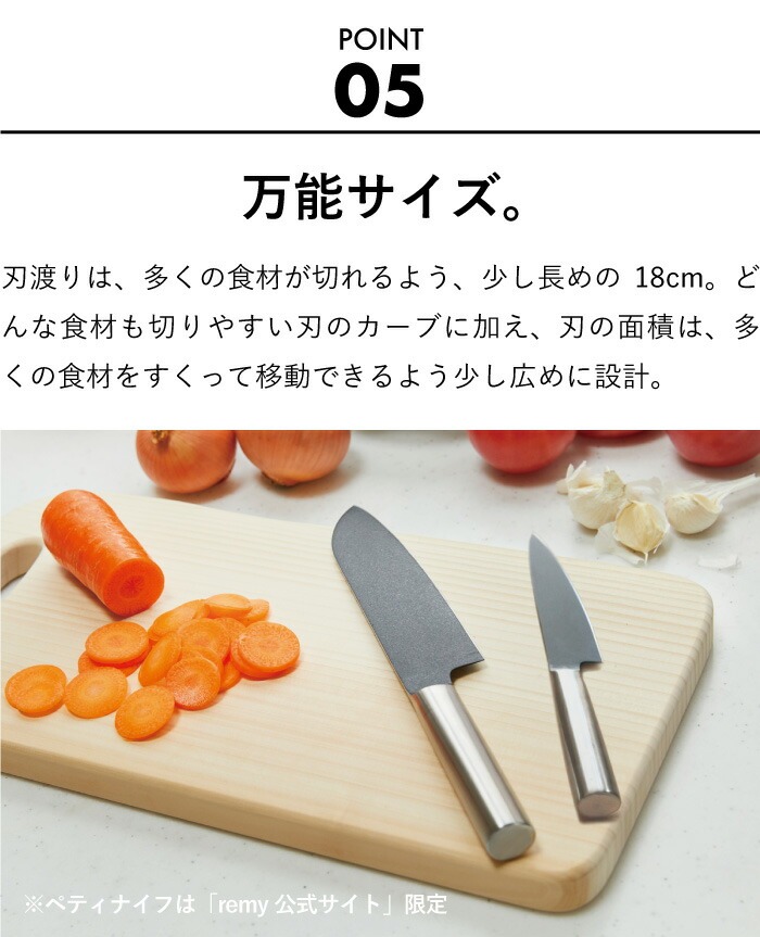 楽天市場】【公式】 次世代の三徳包丁【平野レミ・和田明日香監修