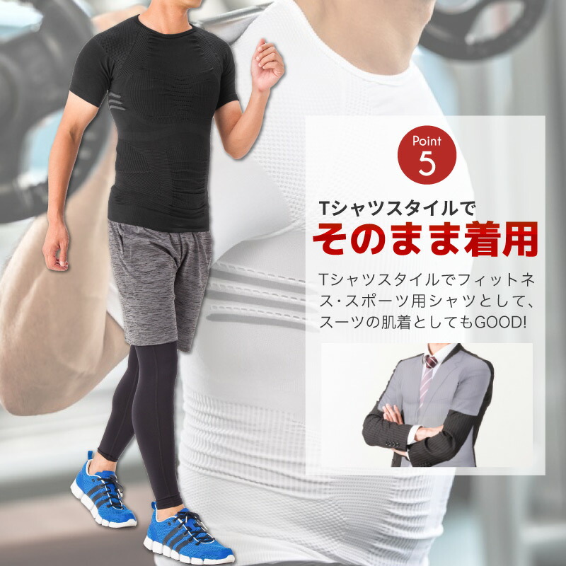 楽天市場】パワーズドクター 加圧Tシャツ メンズ 半袖 補正下着 ボディ