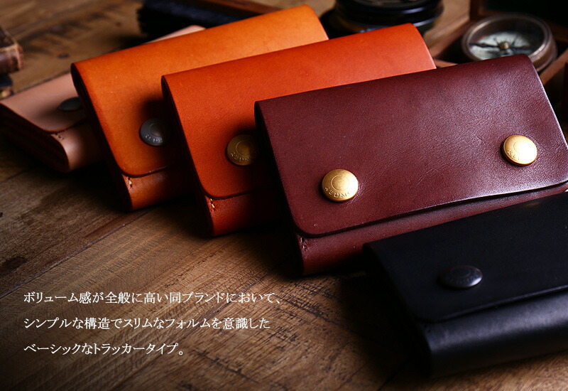 楽天市場】REDMOON レッドムーン トラッカーウォレット・ハーフ TW01