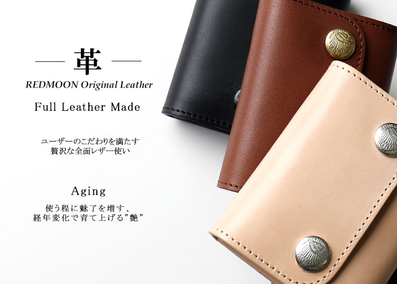 楽天市場】REDMOON レッドムーン 二つ折りコンパクト ハーフサイズ