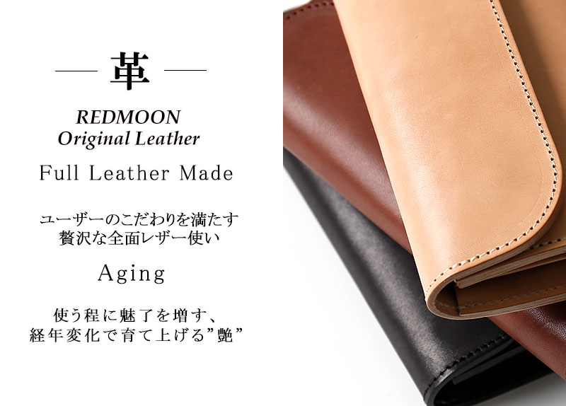 楽天市場】REDMOON レッドムーン Long Wallet RM-THW04[ロング