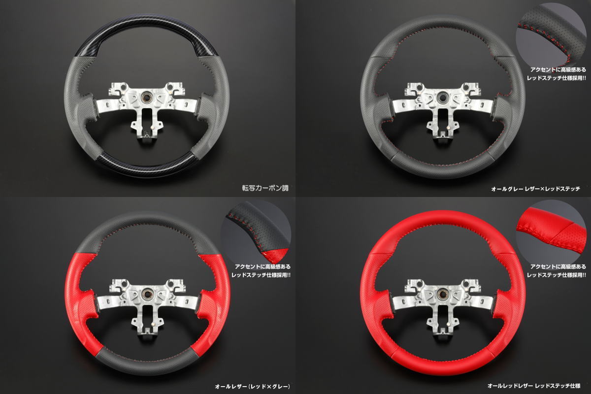 REIZ(ライツ)】「全8色」 DA16T キャリイ 専用革色 ガングリップ