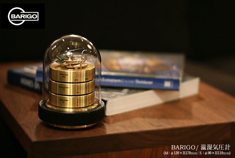 バリゴ　BARIGO 湿度計 ドーム Amazon.co.jp: BARIGO (バリゴ) Hygro thermometer 小型温湿度計