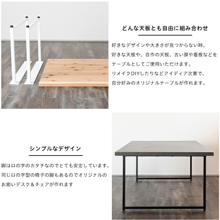 楽天市場】[ポイント10倍×20時から6時間限定]テーブル 脚 パーツ 2脚