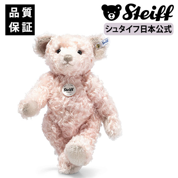 楽天市場】【シュタイフ公式】 クラシックテディベア ティディベア 熊