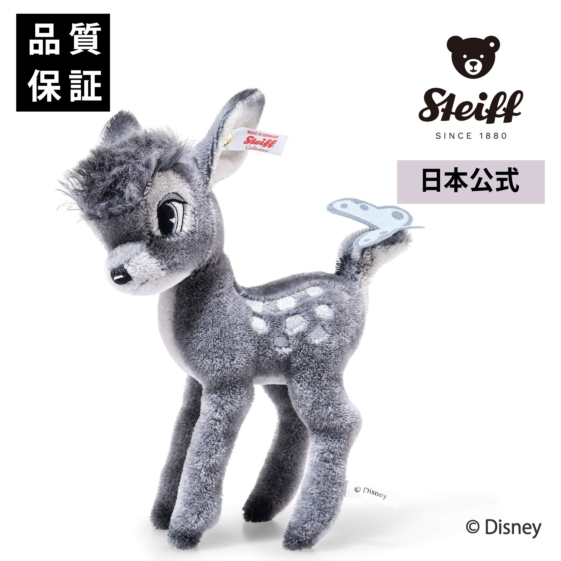 楽天市場】【シュタイフ公式】ウェルシュテリアのテリー ぬいぐるみ